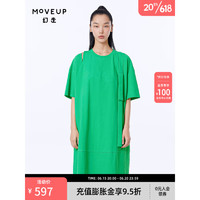 幻走（MOVEUP）2023夏季新款 镂空织唛设计师长款T恤女 野生绿 XS