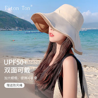 Fiton Ton FitonTon遮阳帽女夏季渔夫帽户外海边防晒帽骑车太阳帽百搭帽子女双面可戴