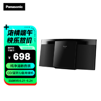 Panasonic 松下 SC-HC200GK-K 居家 蓝牙音箱 黑色