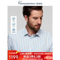 恺米切（CAMICISSIMA）23新品衬衫男士 多彩条纹衬衣透气 抗菌免烫 湖蓝色 45