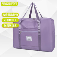 BANLVXING 伴侣行 旅行包大容量孕妇入院待产包收纳袋子可挂行李箱上特大手提行李包