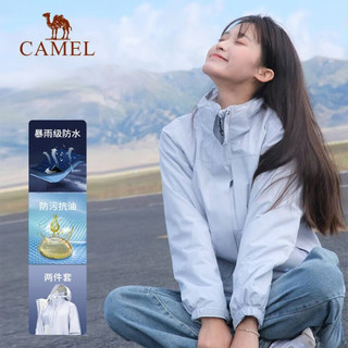 骆驼 CAMEL三防冲锋衣2023男女三合一可拆卸防风防水防污外套 AD22263513，雪柔紫，女 S