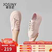 卓诗尼（Josiny）休闲鞋女厚底增高运动鞋2023春季新款百搭透气学生小白鞋板鞋 浅粉色 37标准码