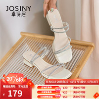 卓诗尼（Josiny）凉鞋女粗跟低跟女生夏两穿2023新款时尚仙女风水钻 米白色 37标准码