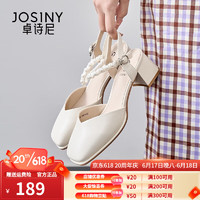 卓诗尼（Josiny）凉鞋包头中空中跟粗跟女法式2023夏季新款一字带时尚气质高跟鞋 米白色 36标准码