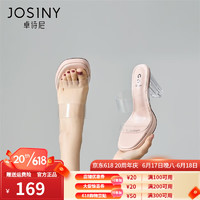 卓诗尼（Josiny）凉鞋女透明带绝美高跟鞋2023夏季新款水晶粗跟法式半拖鞋 粉红色 36标准码