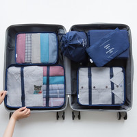 欣沁收纳袋6件套旅行收纳包鞋子内衣行李分装袋旅游便携袋 时风蓝