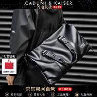 CADUNI KAISER CK轻奢旅行包健身手提包男女行李包大容量出差斜挎商务训练背包 大黑色