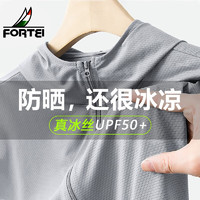 富铤（FORTEI）防晒服休闲冰丝防紫外线防晒衣男户外套上衣情侣2399 浅灰 M