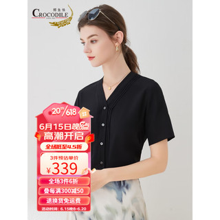 鳄鱼恤（CROCODILE）2023春夏新品100%桑蚕丝短袖真丝衬衫女商务通勤轻薄微透衬衣女 黑色 XL