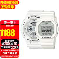 卡西欧(Casio)情侣手表情人节礼物一对G-SHOCK BABY-G运动防水情侣对表 GA-110MW-7A&DW-5600MW-7