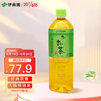 ITOEN 伊藤园 绿茶 茶叶饮料 无糖茶饮 900ml