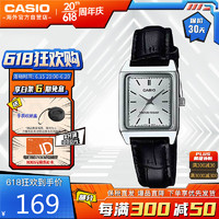 CASIO 卡西歐 復古經典小方表手表