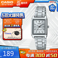 CASIO 卡西欧 网红复古经典小方表学生时尚气质石英手表 LTP-V007D-7EUDF
快没货了