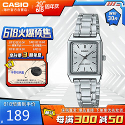 CASIO 卡西欧 网红复古经典小方表学生时尚气质石英手表 LTP-V007D-7EUDF
快没货了