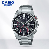 CASIO 卡西欧 EDIFICE系列多功能男表