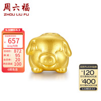 周六福 ZHOU LIU FU(ZLF) 黄金转运珠女十二生肖猪事皆顺含皮绳 定价 1g 皮绳默认17cm+红色