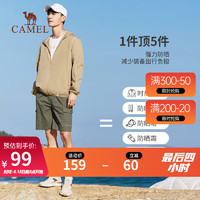 CAMEL 骆驼 男装防晒衣男户外运动透气轻薄连帽外套夹克XBF245078 卡其XXL