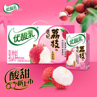 伊利 优酸乳贵妃荔枝味整箱学生早餐乳饮品2月产 荔枝味24盒/箱