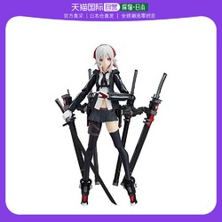 Max Factory figma重兵装型女子高生肆沙欧班摆件人