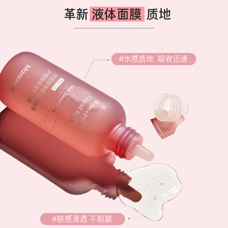 Mamonde 梦妆 小奶瓶精华水 80ml