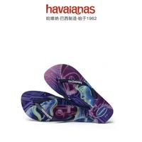 Havaianas 哈瓦那 男士人字拖 4110917