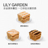 荷家（LILY GARDEN） 荷家 拿破仑蛋糕3盒装 千层酥网红西式糕点法式甜品下午茶顺丰 拿破仑3盒 原味+榛子味+咖啡味