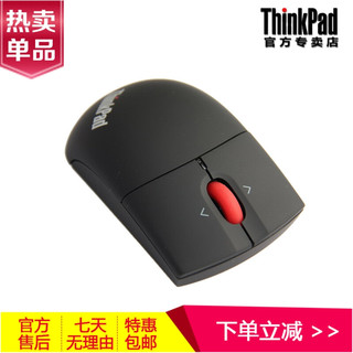 Thinkpad 无线激光小黑笔记本鼠标 带USB接收器4Y51A24585 替代0A36193