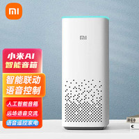 Xiaomi 小米 小爱音箱二代 小爱同学人工语音遥控智能音响家用闹钟