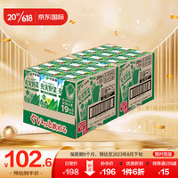 伊藤园（ITOEN） 日本进口果蔬汁清爽维他命饮料纸盒装 200ml*24盒/箱 偏白葡萄味