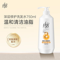 拉芳氨基酸洗发水控油蓬松深层修护男女洗头膏露套装官方·旗舰·店京丨东自丨营官方·旗舰·店 双氨基酸技术调理氨基酸修护洗 0ml