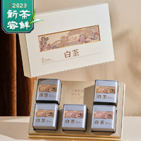 宋品 2023新茶明前特级安吉白茶绿茶春茶茶叶礼盒250克装送长辈客户