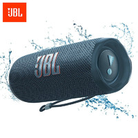 JBL Flip6音乐万花筒6代蓝牙音箱 户外便携 多台串联音箱 蓝色