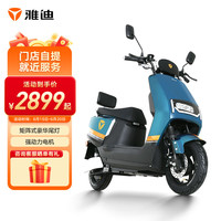 Yadea 雅迪 莱达电动两轮摩托车长续航电动摩托 颜色到店选购