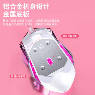 HP 惠普 电竞游戏鼠标笔记本LOL吃鸡游编程鼠标G160粉色微声版
