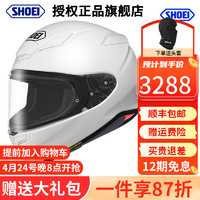 SHOEI Z8日本原装进口头盔摩托车全盔Z7防雾街道骑行头盔马奎斯红蚂蚁 Z8 亮白 M