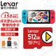 Lexar 雷克沙 今晚8点开抢！雷克沙 PLAY系列 Micro-SD存储卡 512GB（V30、U3、A2）