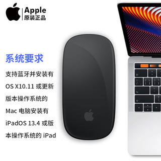 Apple 苹果鼠标原装Magic Mouse 2代妙控无线蓝牙鼠标键盘二代鼠标 妙控鼠标黑色+黑色金属鼠标垫