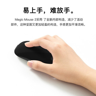 Apple 苹果鼠标原装Magic Mouse 2代妙控无线蓝牙鼠标键盘二代鼠标 妙控鼠标黑色+黑色金属鼠标垫