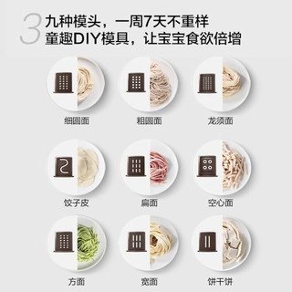 美的（Midea）面条机家用全自动和面机饺子皮机大容量自动滴水垂直出面智能吹风易清洗多功能电动压面机 NS1802A