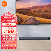Xiaomi 小米 MI 小米 Redmi 条形电视音响 音箱 家庭影院 蓝牙5.0 无线连接 企业采购