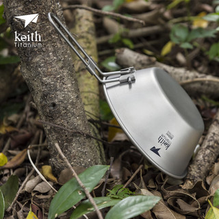 铠斯（KEITH）纯钛折叠碗钛野餐装备雪拉碗户外精致露营钛金属餐具便携实用 300ml折叠柄钛碗Ti5320