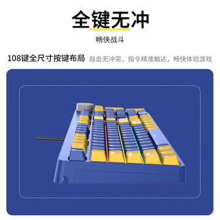 Lenovo 联想 异能者 机械键盘 游戏键盘 机械有线 108键 6色混光 多媒体混合键 办公电竞键盘 GK500 红轴