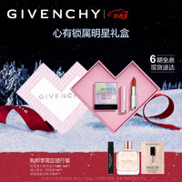 纪梵希（Givenchy）心有锁属限定口红礼盒 四宫格散粉1号+粉丝绒N51生日礼物圣诞礼物