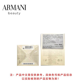 阿玛尼（ARMANI）自我无界香水MY WAY女香50ml （专柜礼盒装 生日礼物）