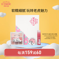 伊蒂之屋ETUDE HOUSE玩转色彩多色眼影盘9色 神秘沙丘 大地色氛围感神秘棕细腻持妆6.3g