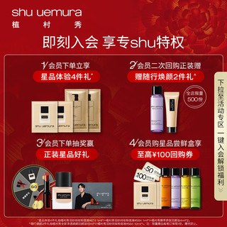 植村秀（shu uemura）王一博同款自动砍刀眉笔替换芯套便携削笔（灰棕+替换芯）礼盒 七夕情人节礼物送女友