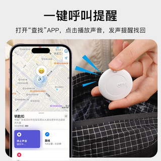 mitag苹果手机宠物防丢器平替苹果airtag狗狗猫猫咪跟踪定位神器追踪小孩儿童老人防走失追踪钥匙 防丢器+A款白色钥匙扣皮套