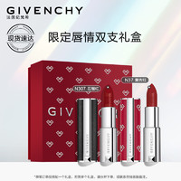 纪梵希（Givenchy）红丝绒N37（心运限量版）+小羊皮N307 礼盒生日礼物女