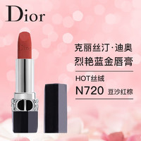 迪奥 (Dior) 口红双支装礼盒（哑光999#+哑光888#+片装小样1ml*2）